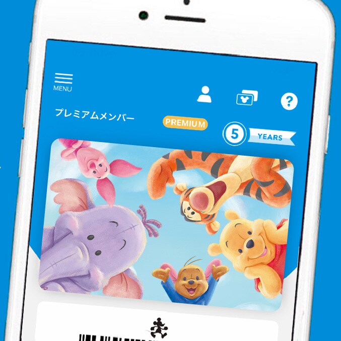 ディズニーストア”あいこ“じゃんけん 特別企画！ ＜ディズニーストア＞