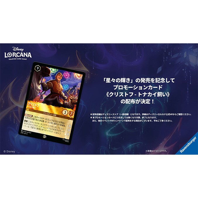 ディズニーストア ディズニーリゾート店限定 25周年記念 スノードーム ディズニーストア ディズニーリゾート店限定 25周年記念 スノー