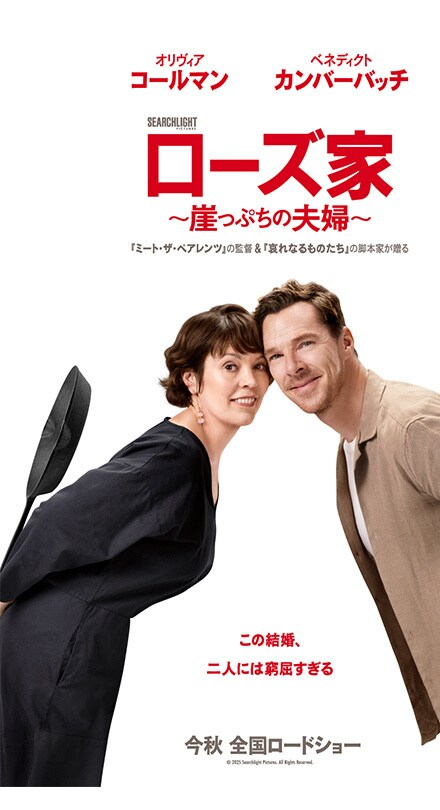 サーチライト・ピクチャーズ公式｜映画