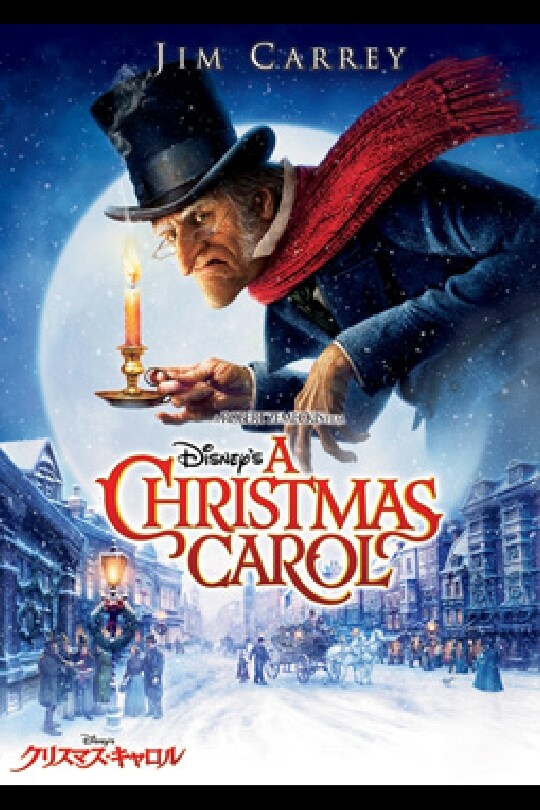 Disney's クリスマス・キャロル｜ブルーレイ・DVD・デジタル配信｜ディズニー公式