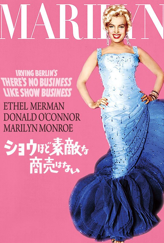 s_no_business_like_show_busine