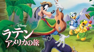 (未使用･未開封品)　名作アニメ ラテンアメリカの旅 [DVD] bt0tq1u Amazon.co.jp: 名作アニメ ラテンアメリカの旅 [DVD] : DVD