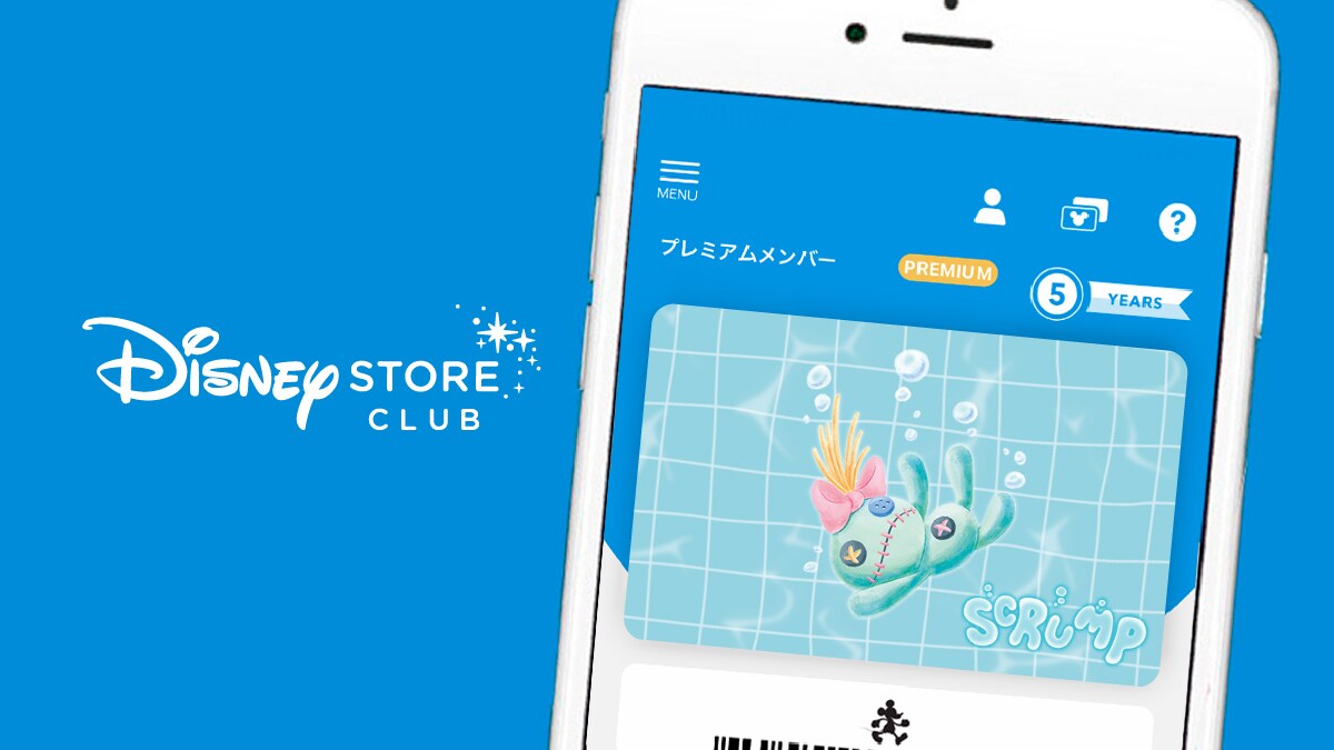 ＜ディズニーストアクラブ＞プレミアムメンバー会員証に期間限定スクランプのデザインが登場！