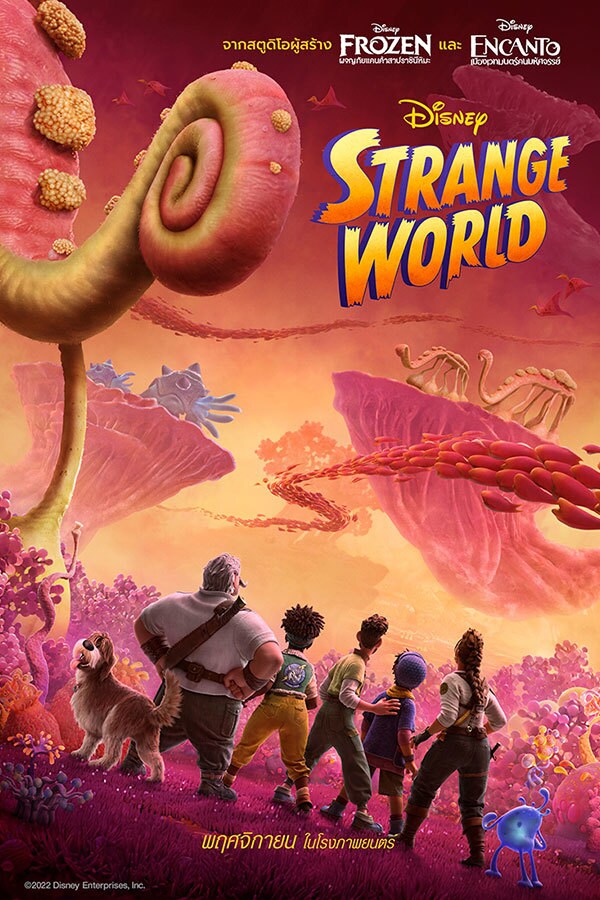 Journey to a place where nothing is as it appears! | Disney | Strange World | A new motion picture event coming this November! | movie poster