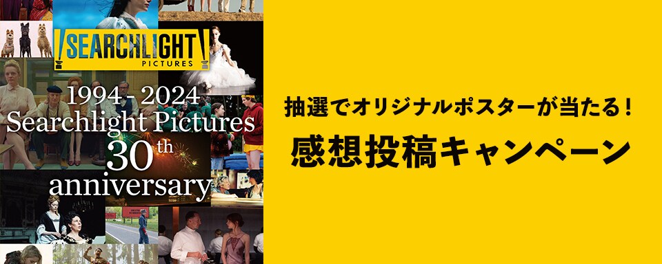 searchlight_commentcp_news_b8d