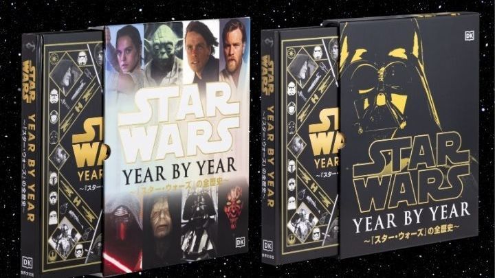 ≪“スター・ウォーズと生きた時代”を膨大な資料と写真で振り返る