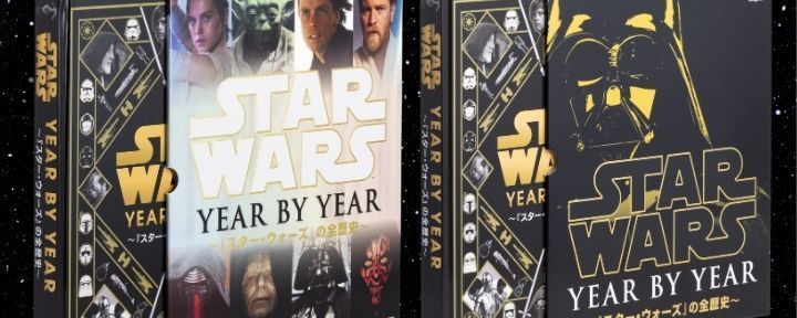 ≪“スター・ウォーズと生きた時代”を膨大な資料と写真で振り返る