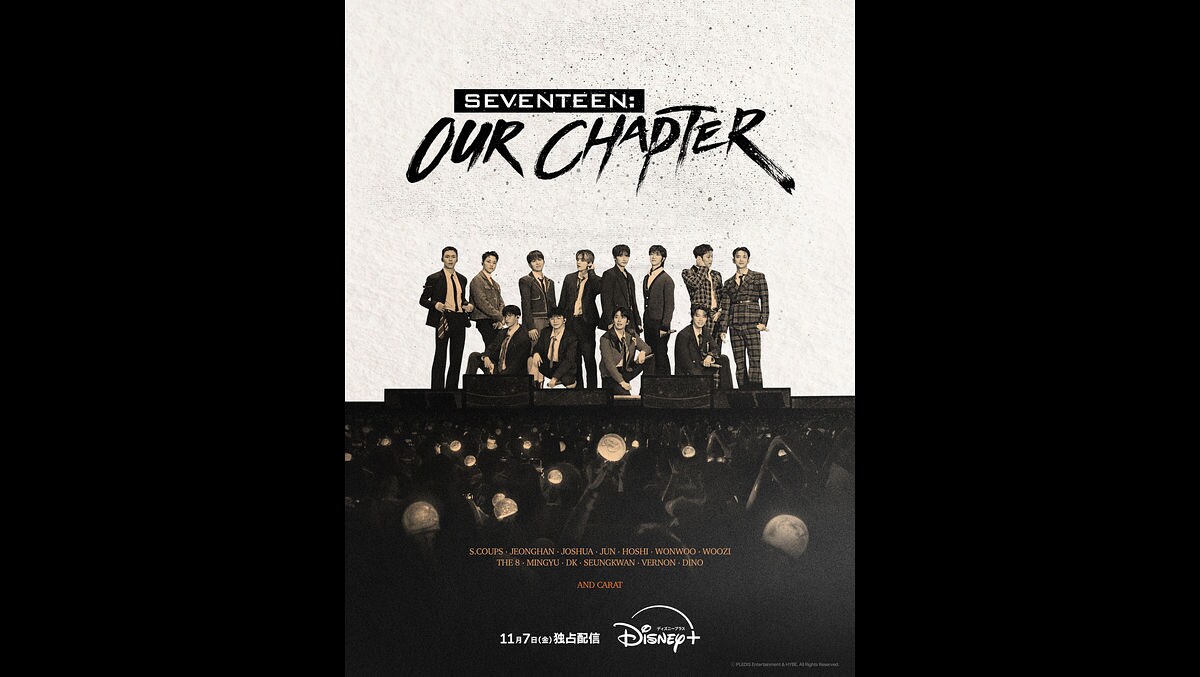 seventeen_dp_recom2511_dae55b7