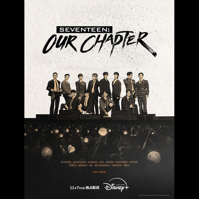 洋楽 THE SECT / FOREVER SEVENTEEN (2CD) SEVENTEENのオリジナルドキュメンタリーシリーズ『SEVENTEEN: OUR