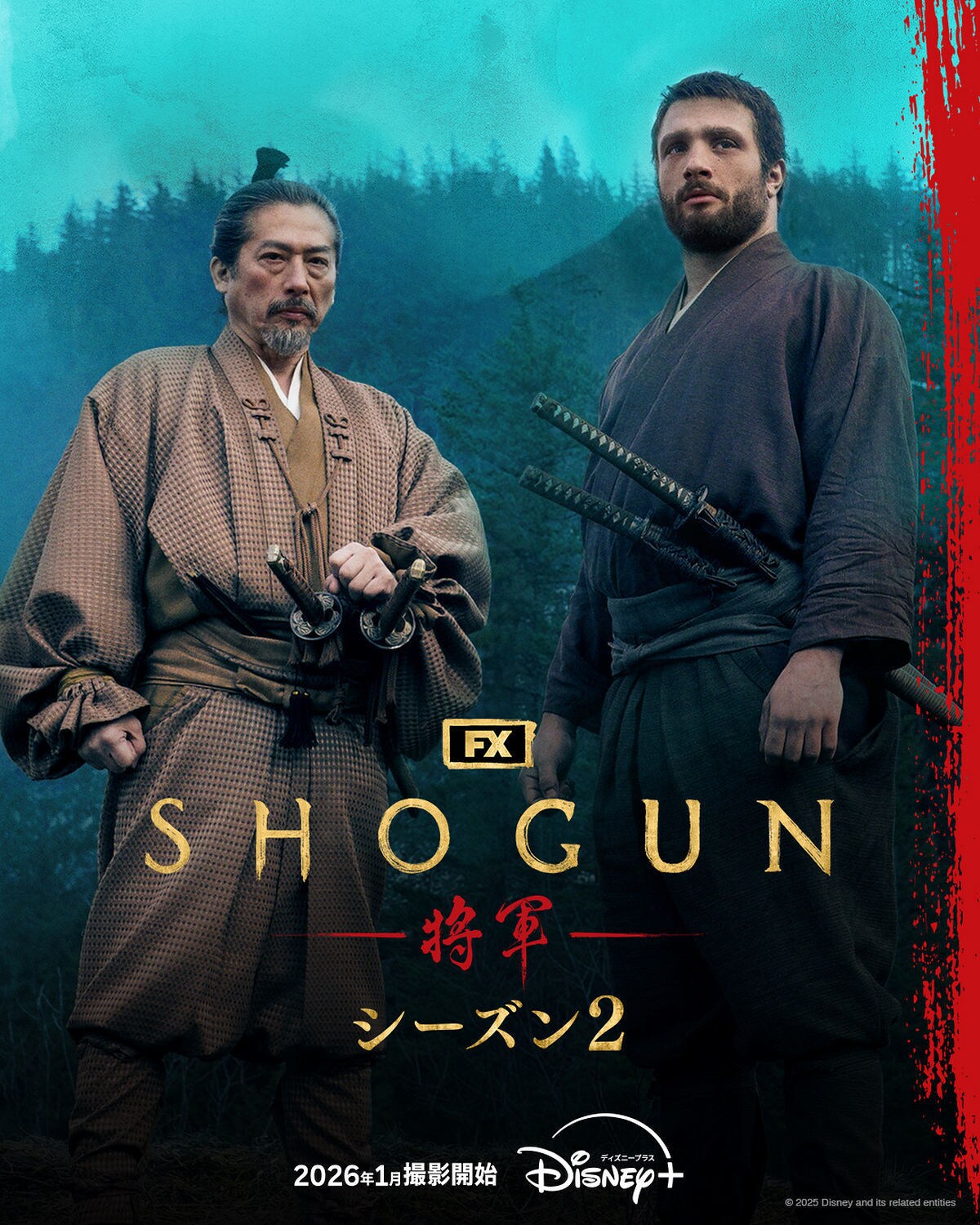 SHOGUN 将軍』シーズン2｜ディズニープラスで独占配信｜Disney+