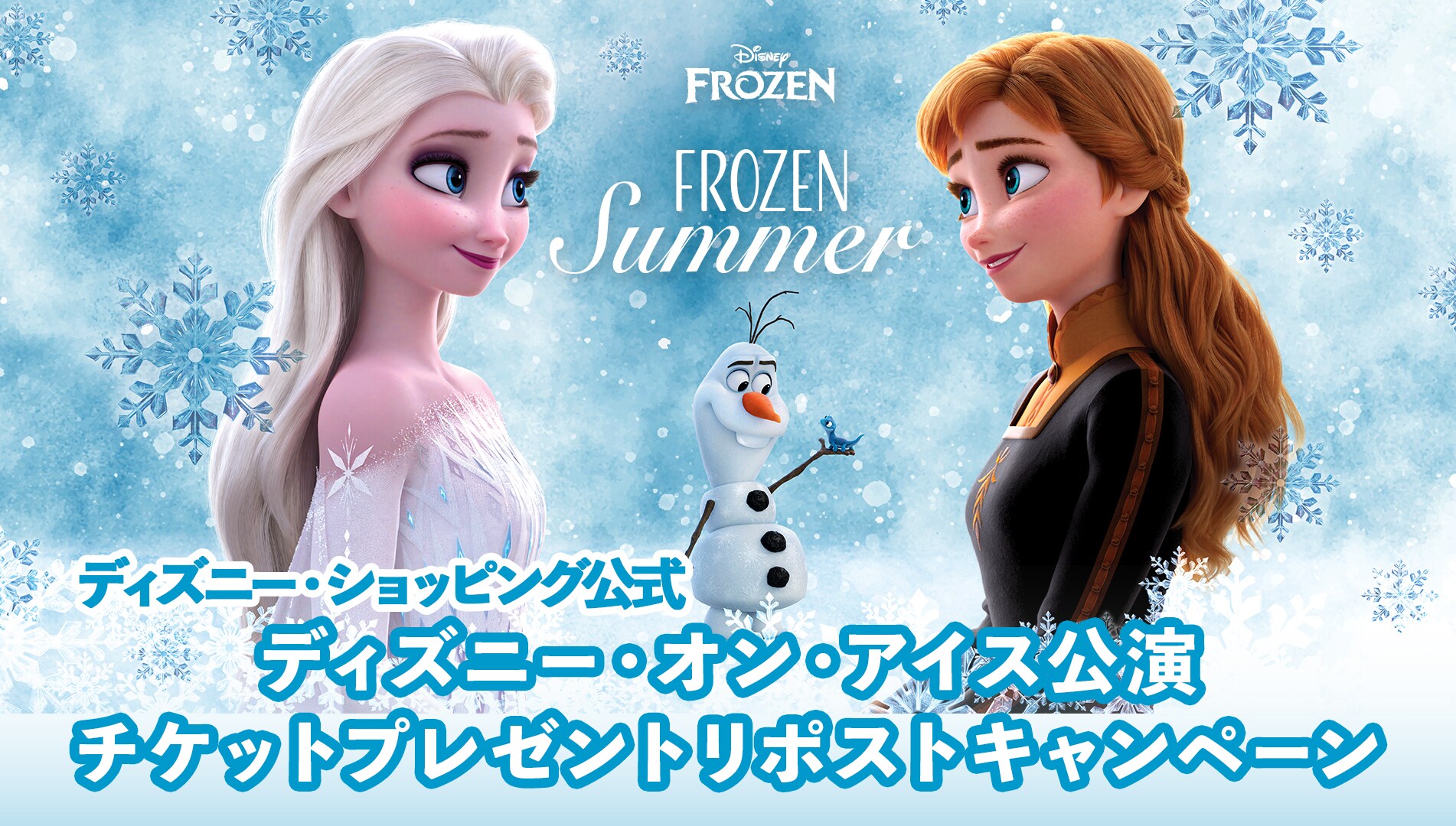 東京ディズニーリゾート店、ディズニーフラッグシップ東京 限定！ミニ