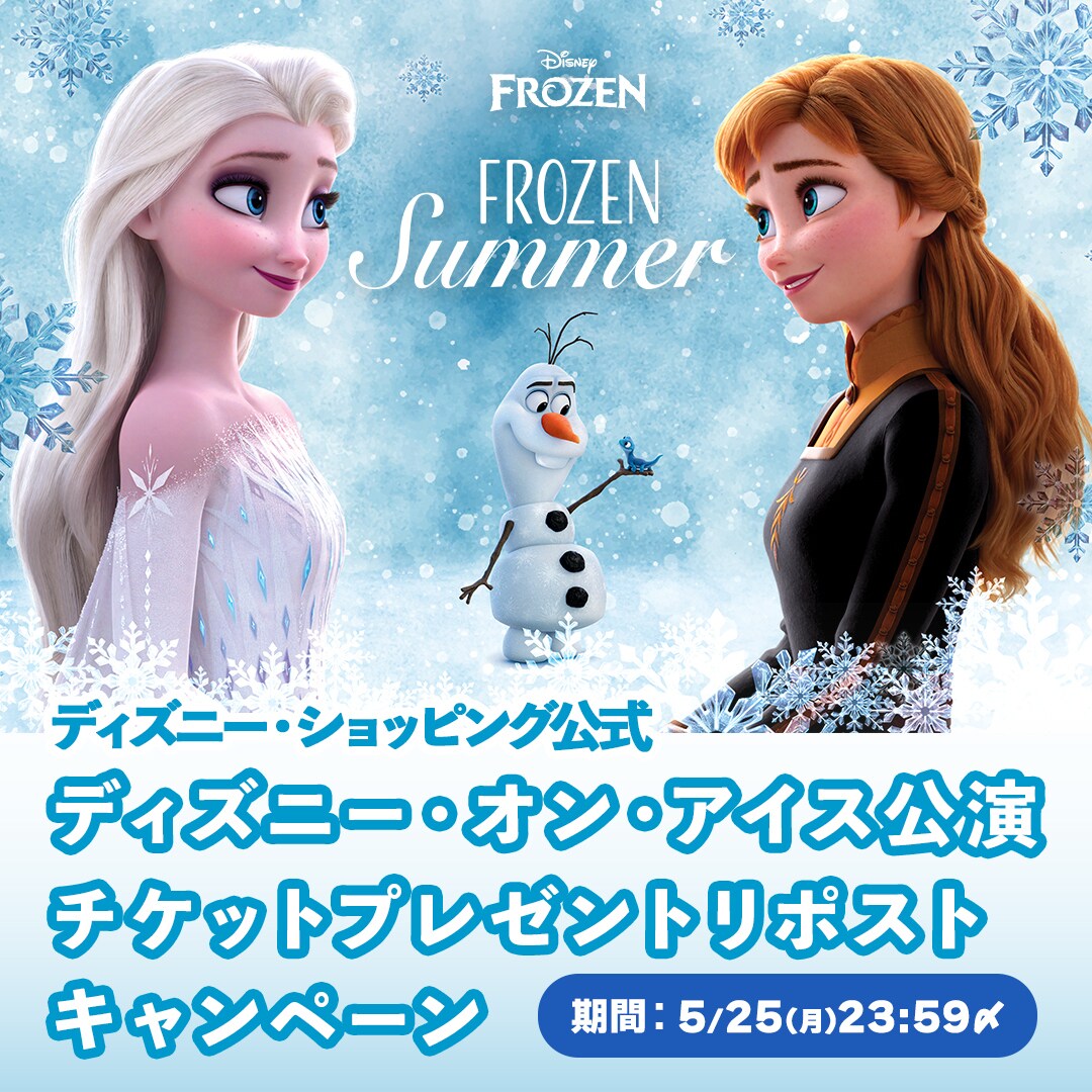 ✳️桜　ミニー　アクセサリースタンド　ディズニー　★未使用 東京ディズニーリゾート“ミニーマウス”限定グッズ、桜モチーフの