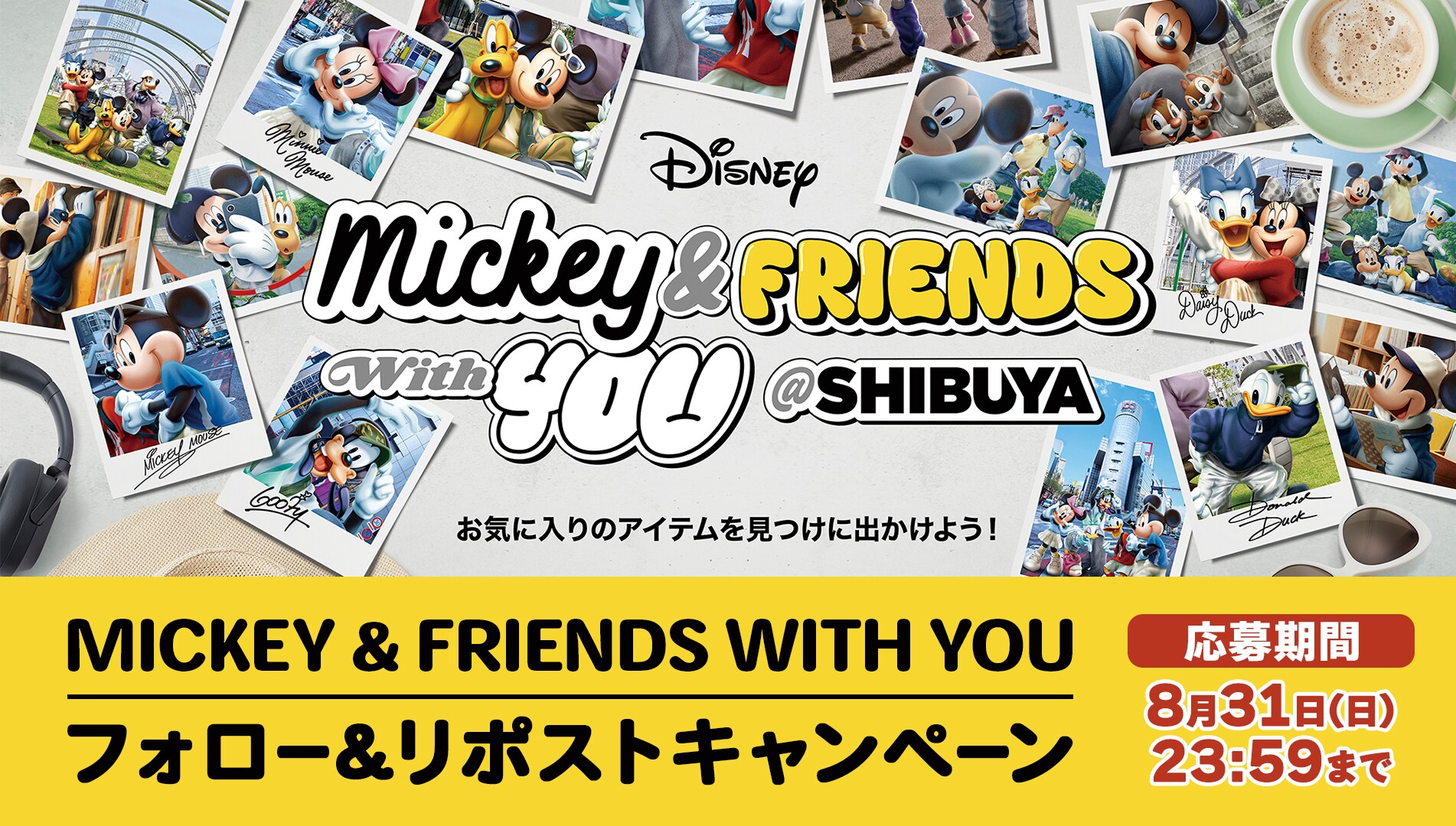 ニュース一覧｜ショッピング｜ディズニー公式
