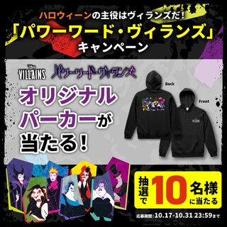 シンデレラ　75周年　セット 映画『シンデレラ』公開75周年記念！ネズミや小鳥たちがドレスを