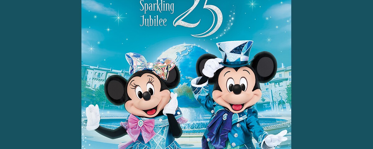 レア！CD ★上海ディズニーランド・限定！ディズニー・ソングCDアルバム！ ディズニー究極の最新ベストアルバム本日発売。本作には収録されなかっ