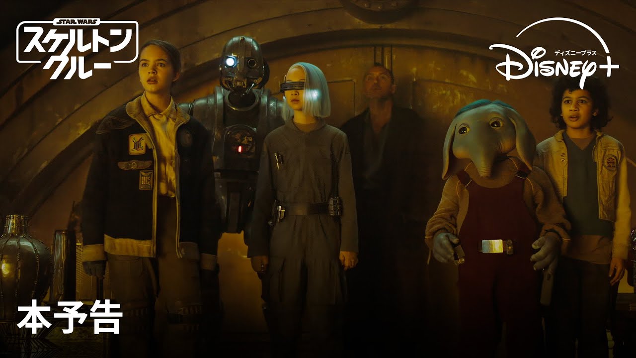 スター・ウォーズ：クローン・ウォーズ＜ファイナル・シーズン