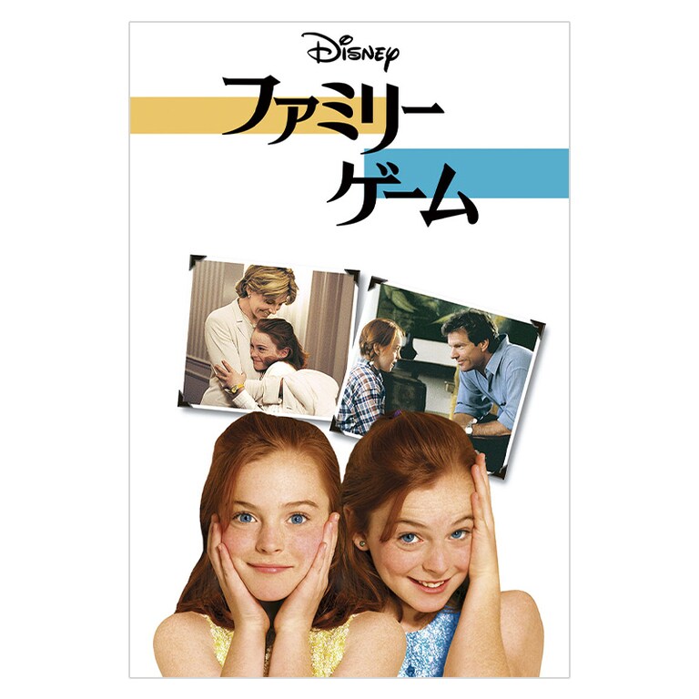 TWIN SIGNAL~ファミリーゲーム~ [DVD] Amazon.co.jp: ツインシグナル