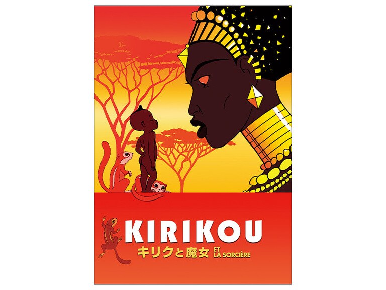 キリクと魔女｜スタジオジブリ｜ディズニー公式