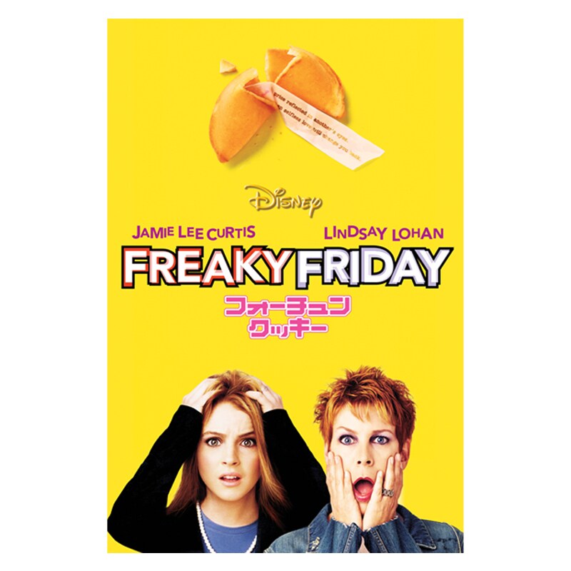 フォーチュン・クッキー｜ブルーレイ・DVD・デジタル配信