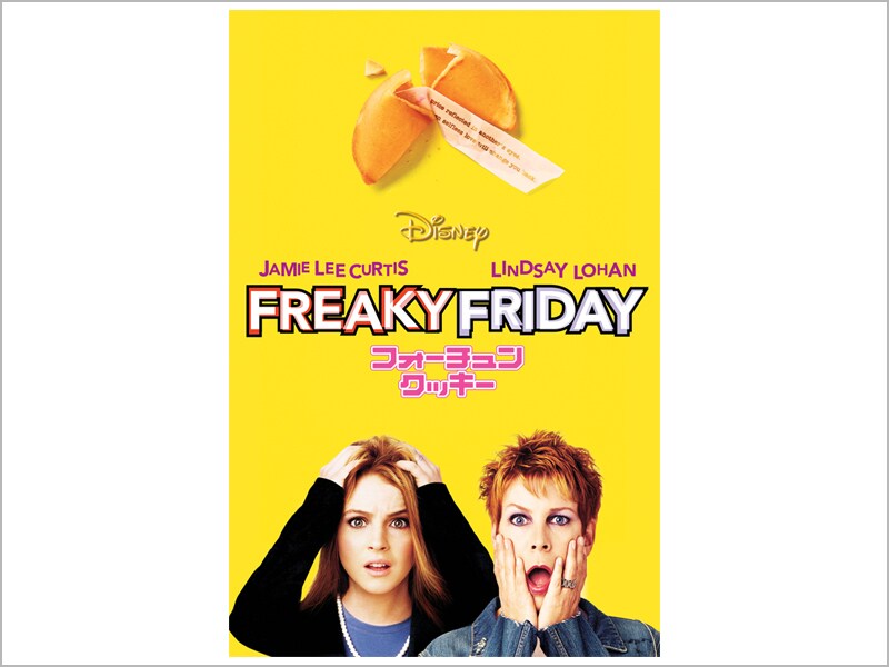 商品ラインナップ｜フォーチュン・クッキー｜ブルーレイ・DVD