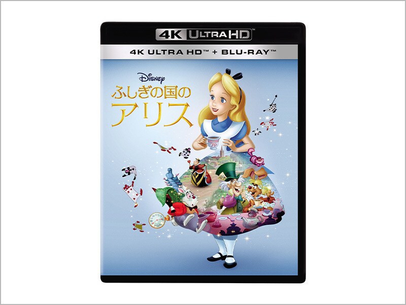 商品ラインナップ｜ふしぎの国のアリス｜ブルーレイ・DVD・デジタル