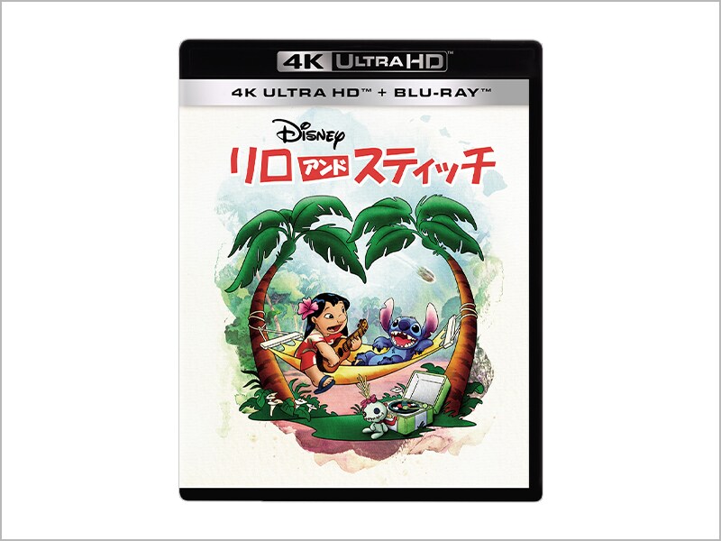 商品ラインナップ｜リロ＆スティッチ｜ブルーレイ・DVD