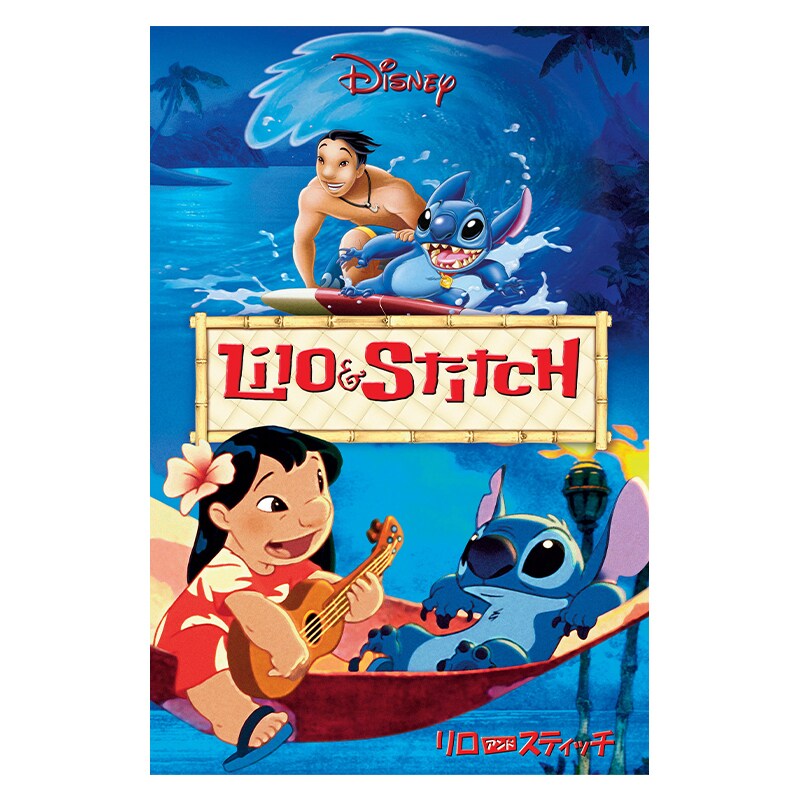 Amazon.co.jp: リロ&スティッチ [DVD] : ディズニー: DVD