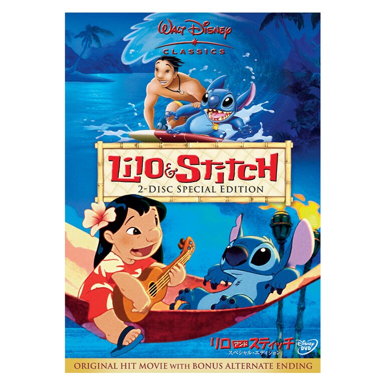 Amazon.co.jp: リロイ&スティッチ [DVD] : ティア・カレル