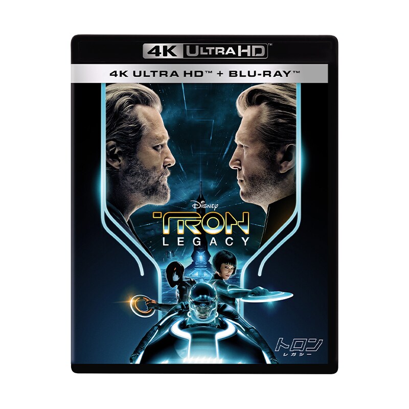 トロン：レガシー｜ブルーレイ・DVD・デジタル配信｜ディズニー公式