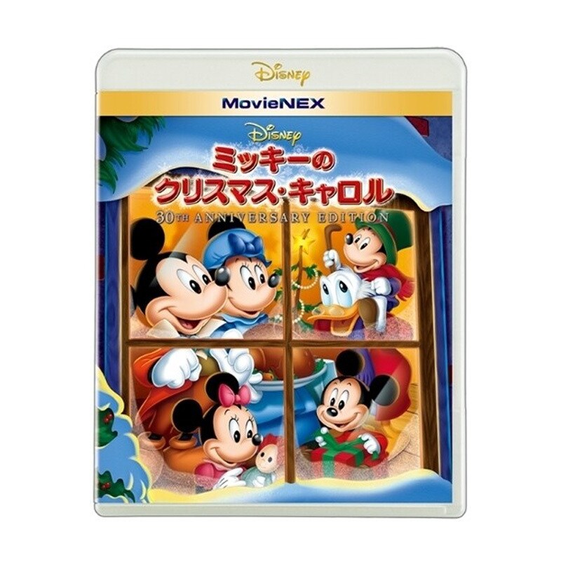 ミッキーのクリスマス・キャロル 30th Anniversary Edition