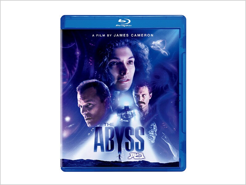 sku_abyss_bd_line_d59ce91a.jpeg