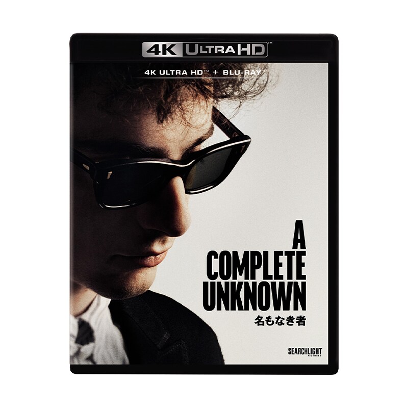 ボブ・ディラン伝記映画「名もなき者 / A COMPLETE UNKNOWN