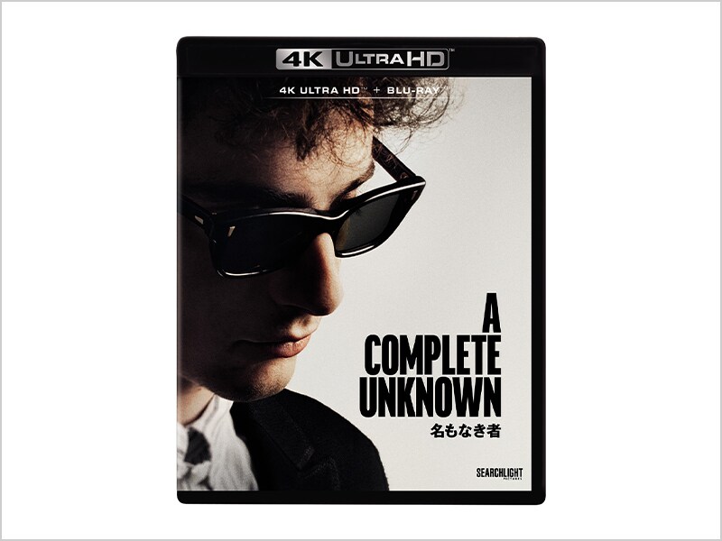 商品ラインナップ｜名もなき者／A COMPLETE UNKNOWN｜ブルーレイ