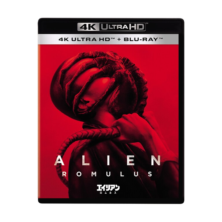エイリアン:ロムルス|映画/ブルーレイ・デジタル配信|20世紀 エイリアン:ロムルス|映画/ブルーレイ・デジタル配信|20世紀