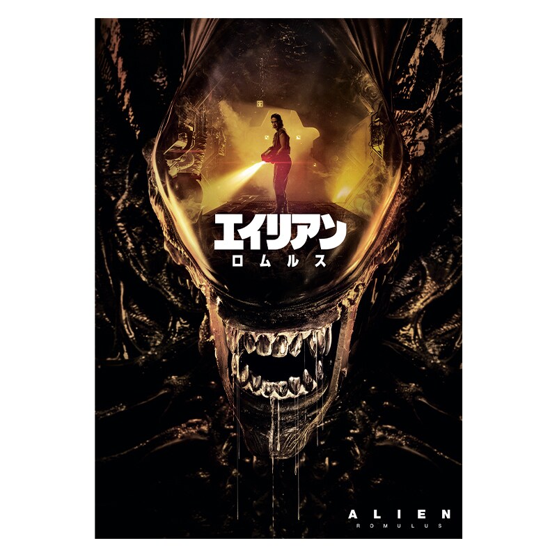 ALIEN ROMULUS エイリアン ロムルス 映画グッズセット 非売品 ALIEN ROMULUS エイリアン ロムルス 映画グッズセット 非売品