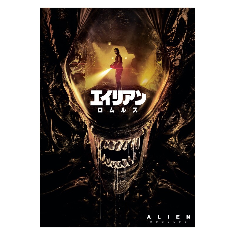 sku_alien-