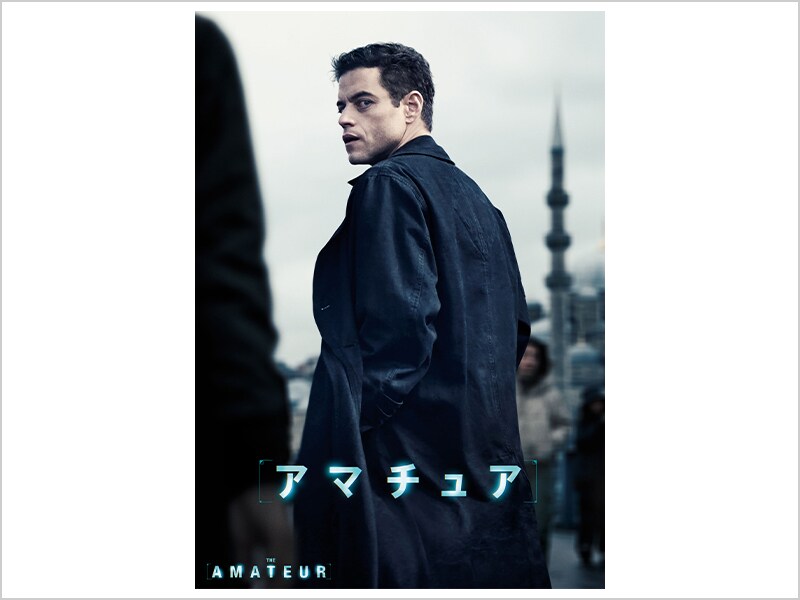 商品ラインナップ｜アマチュア｜ブルーレイ・DVD・デジタル配信