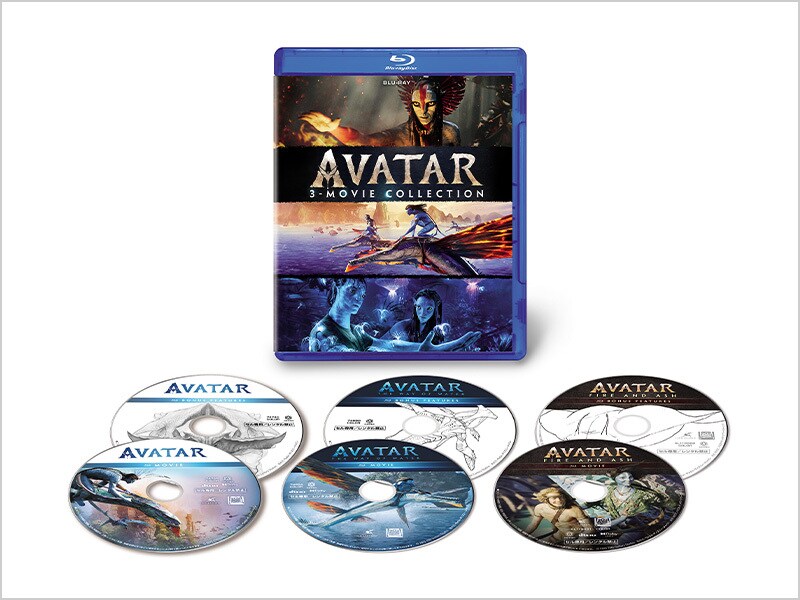 商品ラインナップ｜アバター：3ムービー・コレクション｜ブルーレイ
