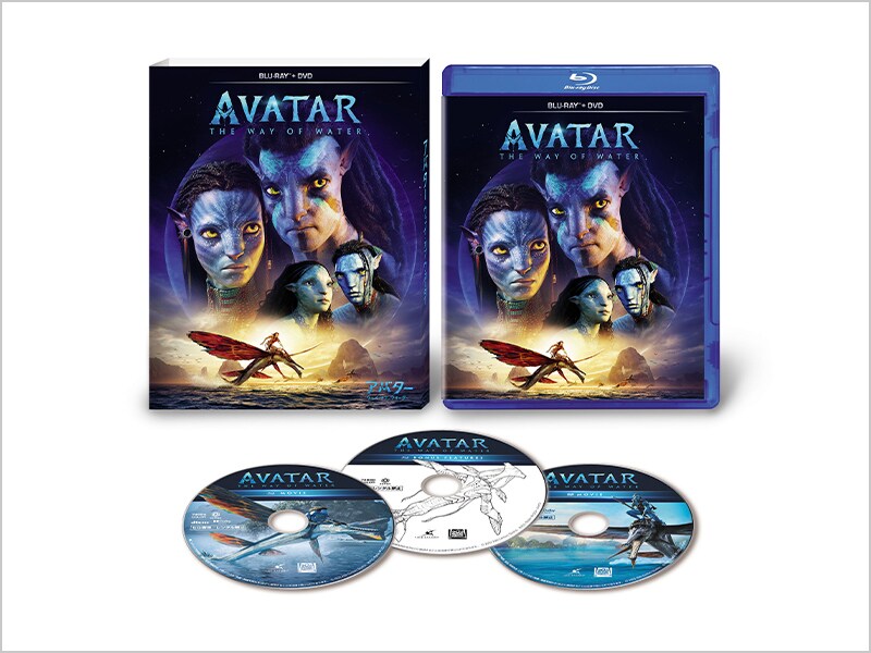 商品ラインナップ｜アバター：ウェイ・オブ・ウォーター｜ブルーレイ・DVD・デジタル配信｜20世紀スタジオ公式