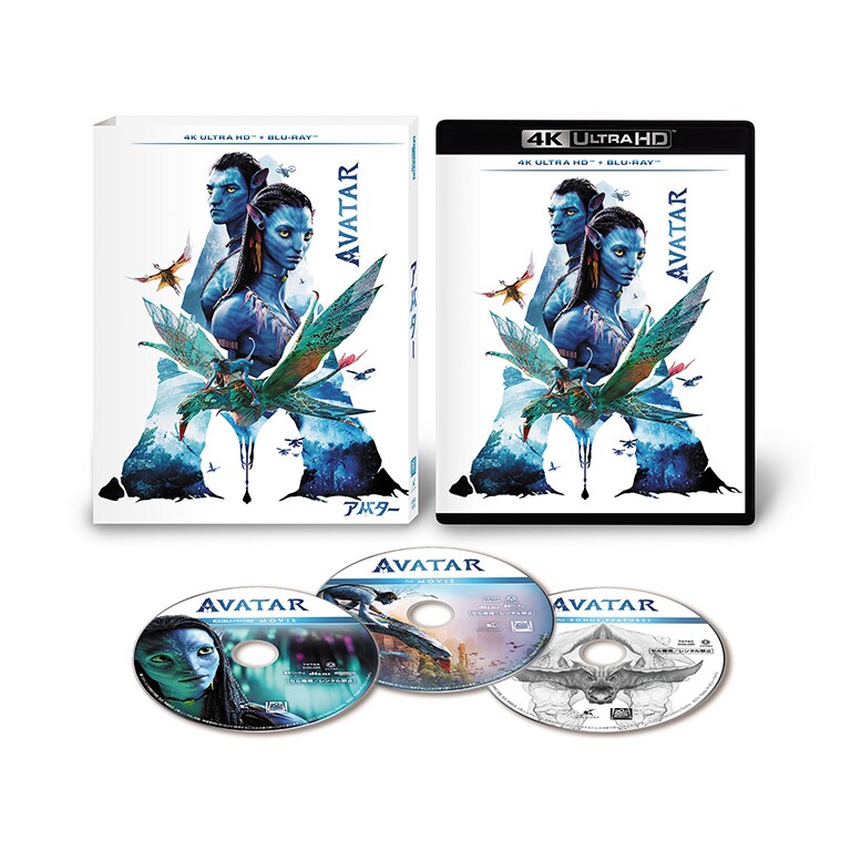 アバター ブルーレイ＆DVDセット [初回生産限定] [Blu-ray] wyw801m 