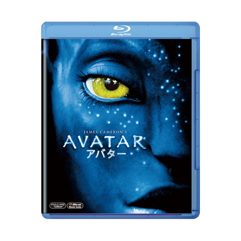 (未使用･未開封品)　アバター ブルーレイ＆DVDセット [初回生産限定] [Blu-ray] og8985z アバター｜映画/ブルーレイ・DVD・デジタル配信｜20世紀スタジオ公式
