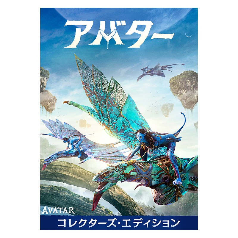 ☆中古ビデオ 宇宙の7人 ジェームズ・キャメロン が特撮スタッフ