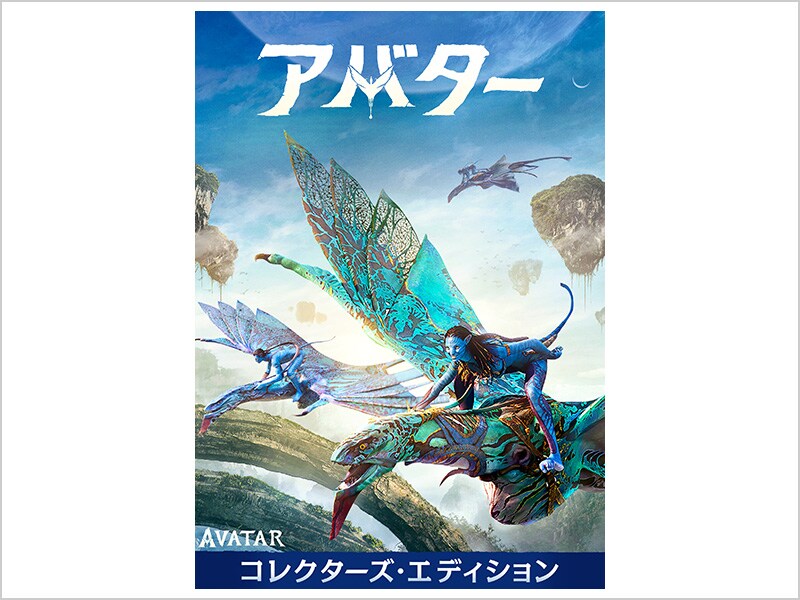sku_avatar_digital_line_4ea1b8
