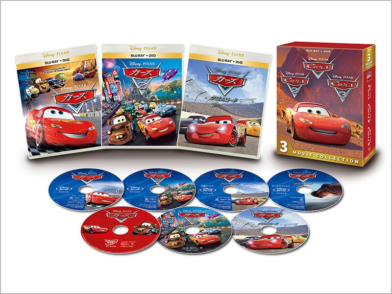商品ラインナップ｜カーズ 3ムービー・コレクション｜ブルーレイ・DVD