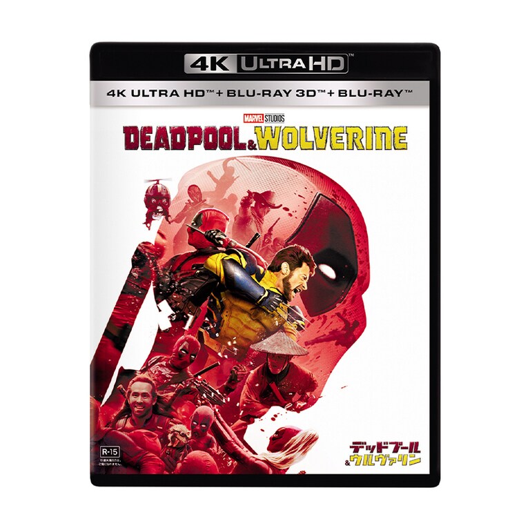 デッドプール&ウルヴァリン|映画/ブルーレイ・DVD・デジタル デッドプール&ウルヴァリン|映画/ブルーレイ・DVD・デジタル