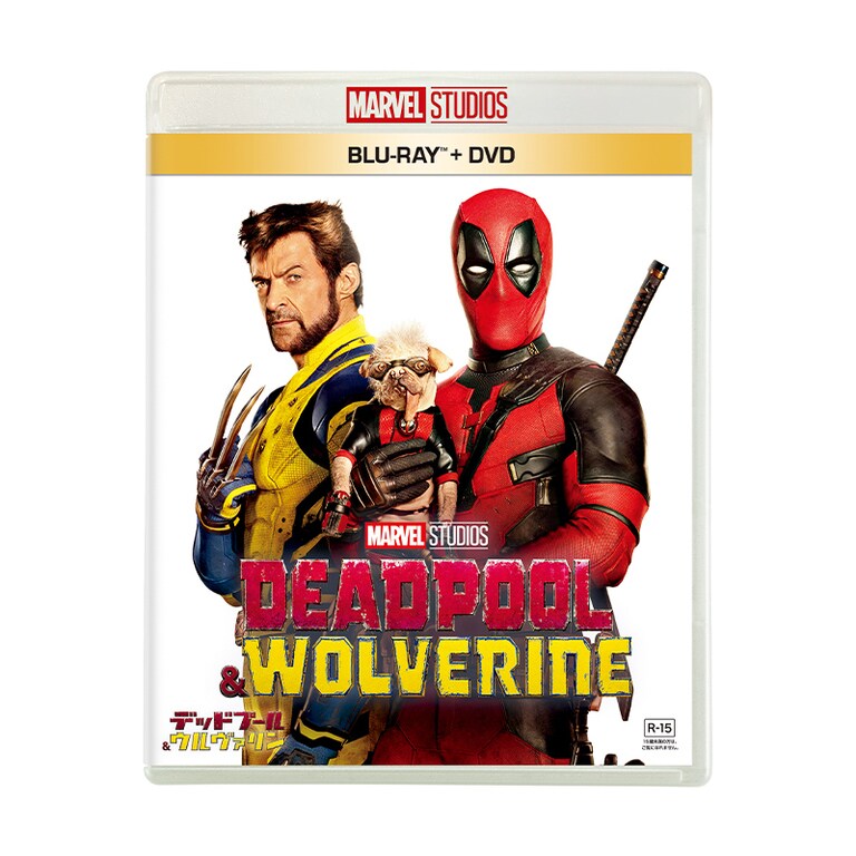 デッドプール&ウルヴァリン|映画/ブルーレイ・DVD・デジタル デッドプール&ウルヴァリン|映画/ブルーレイ・DVD・デジタル