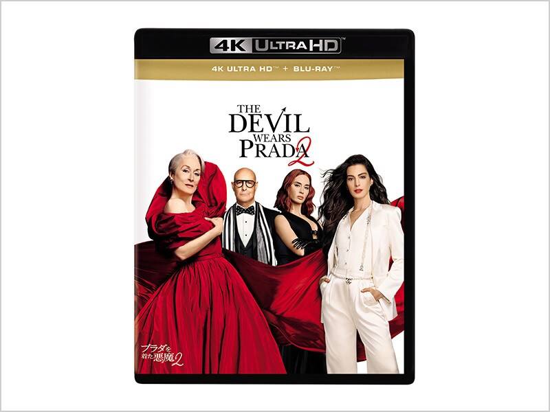 商品ラインナップ｜プラダを着た悪魔2｜ブルーレイ・DVD・デジタル