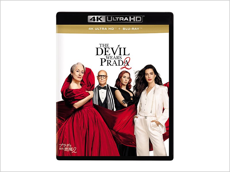 商品ラインナップ｜プラダを着た悪魔2｜ブルーレイ・DVD・デジタル