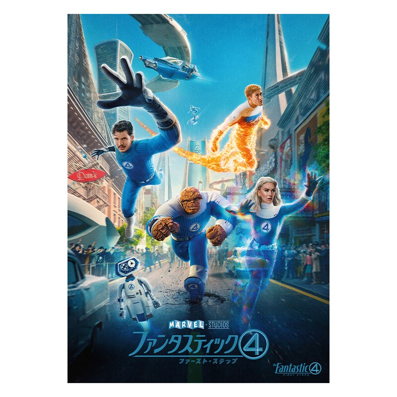 sku_fantastic4_digital_efc4039