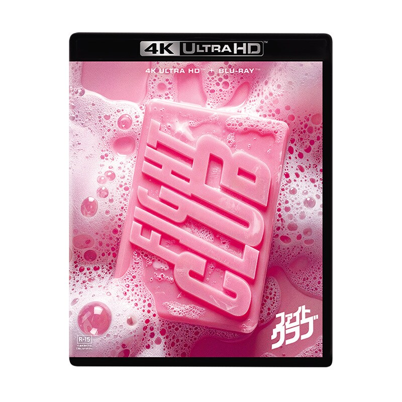 ファイト・クラブ｜映画/ブルーレイ・DVD・デジタル配信｜20世紀